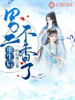 幽灵勇士中文无敌版